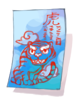  Amulet (Ice)
