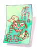 Charm Wind