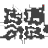 Mjolnir Dead Pit